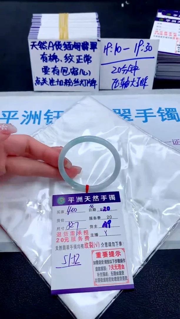 未镶嵌手镯翡翠心****）111111111