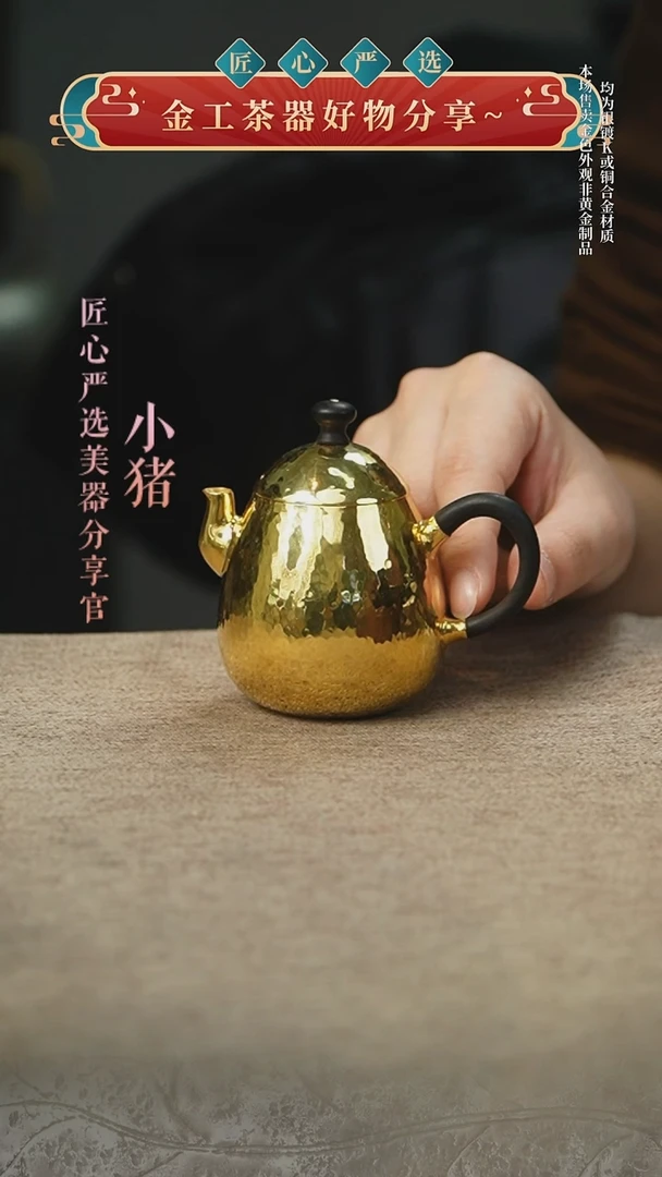 龙蛋泡茶壶