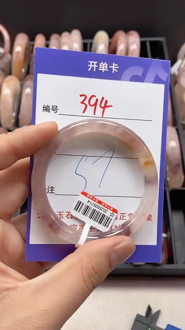 【闪购商品】石英质玉手镯未镶嵌394