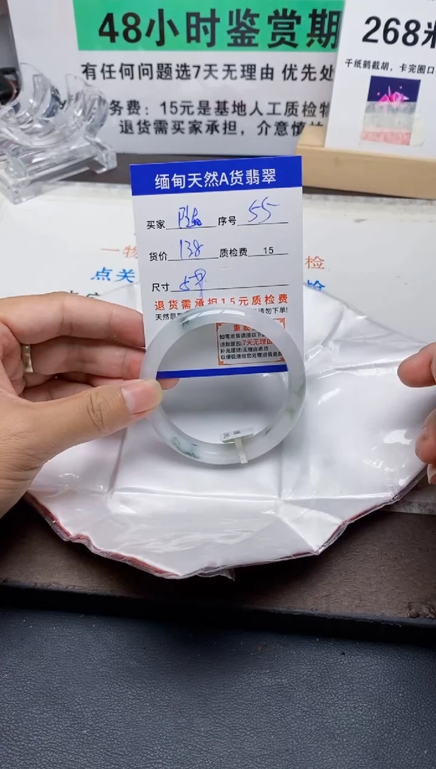 未镶嵌手镯翡翠?****️55缅甸天然A货翡翠有瑕疵需包容！