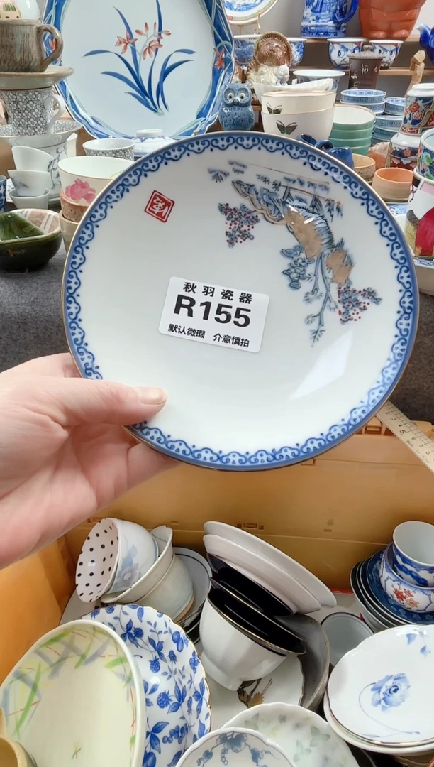 日式小****?默认微瑕秋羽R155