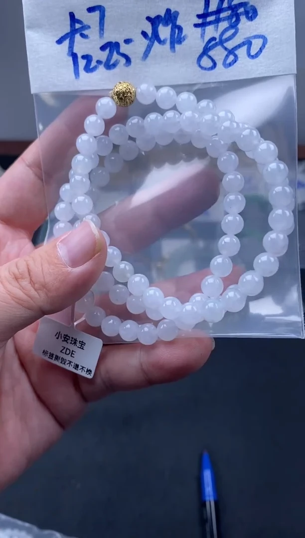未镶嵌定制翡翠天然缅甸翡翠珠子
