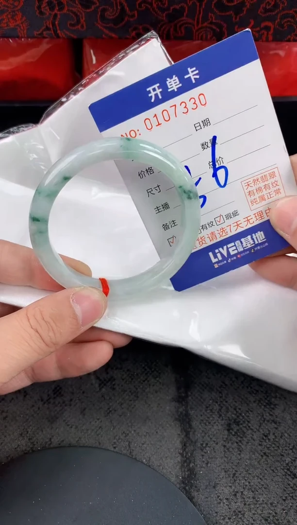 未镶嵌手镯翡翠AAAAAAAAAAAA