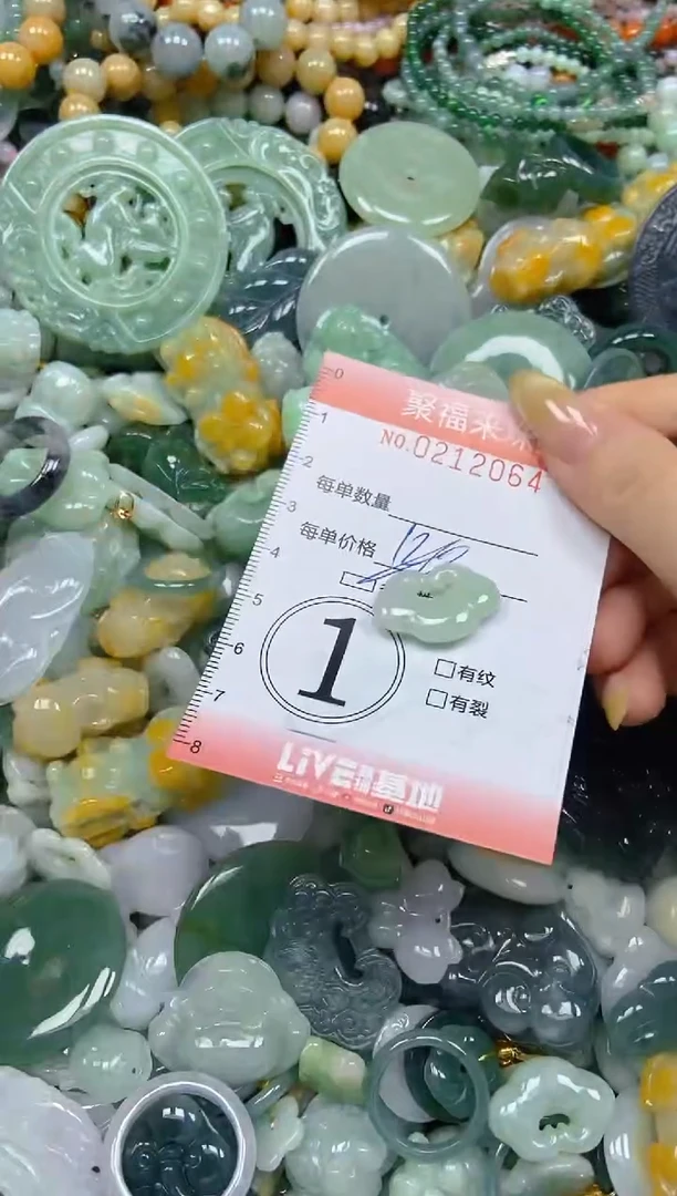 翡翠挂件未镶嵌闪购0212064多样性发其一