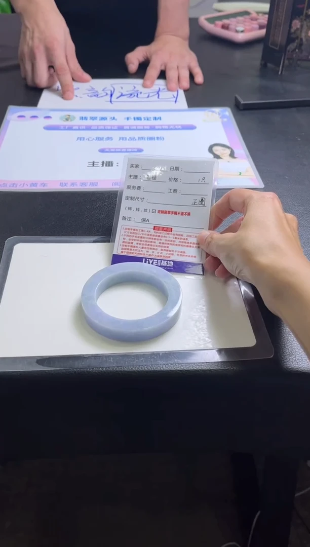 未镶嵌手镯定制翡翠定制手镯不退不换2