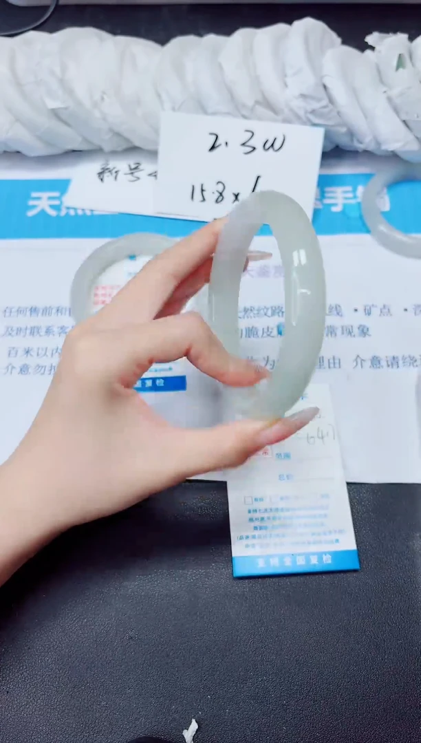 石英质玉手镯未镶嵌116/64.7