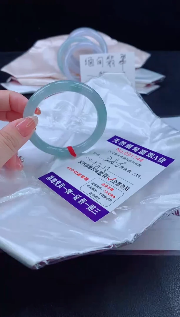 未镶嵌手镯翡翠翡翠手镯   完美者勿拍