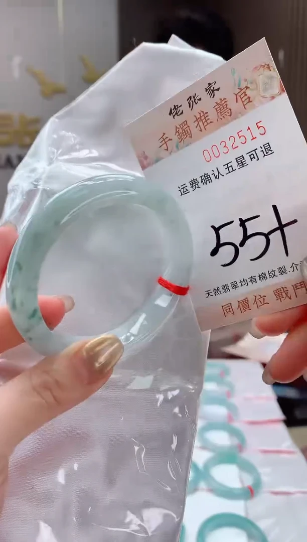 未镶嵌手镯翡翠天然缅甸A货翡翠