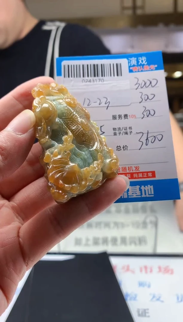 未镶嵌定制翡翠天然翡翠A货拍一发一
