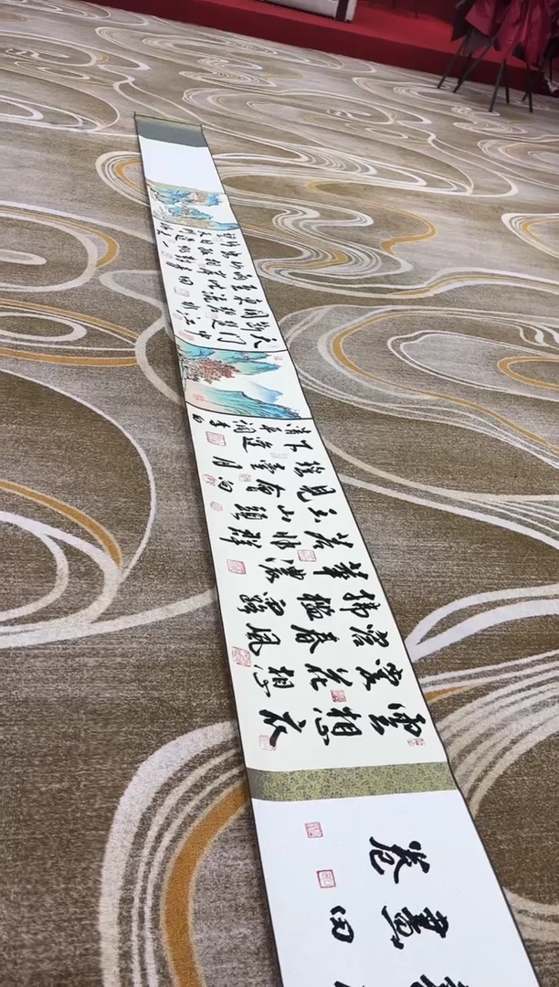 国画邓*沈石田 国画展览专场