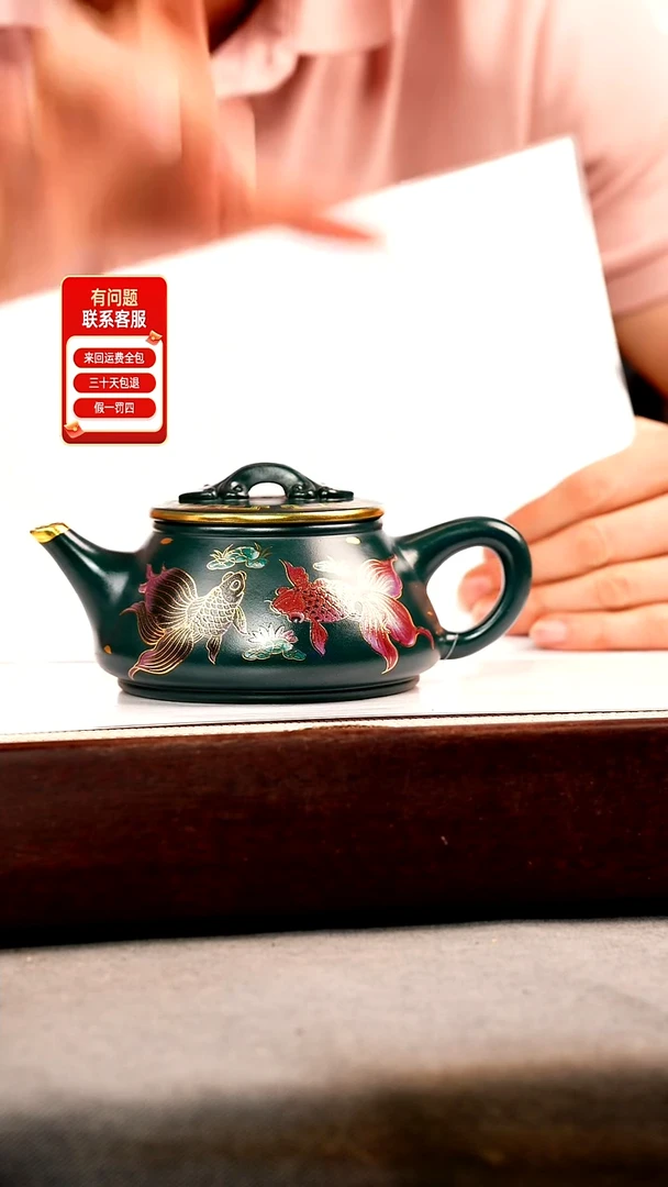 茶壶紫砂苏门答腊青 剑流石瓢 锦鲤珐琅彩