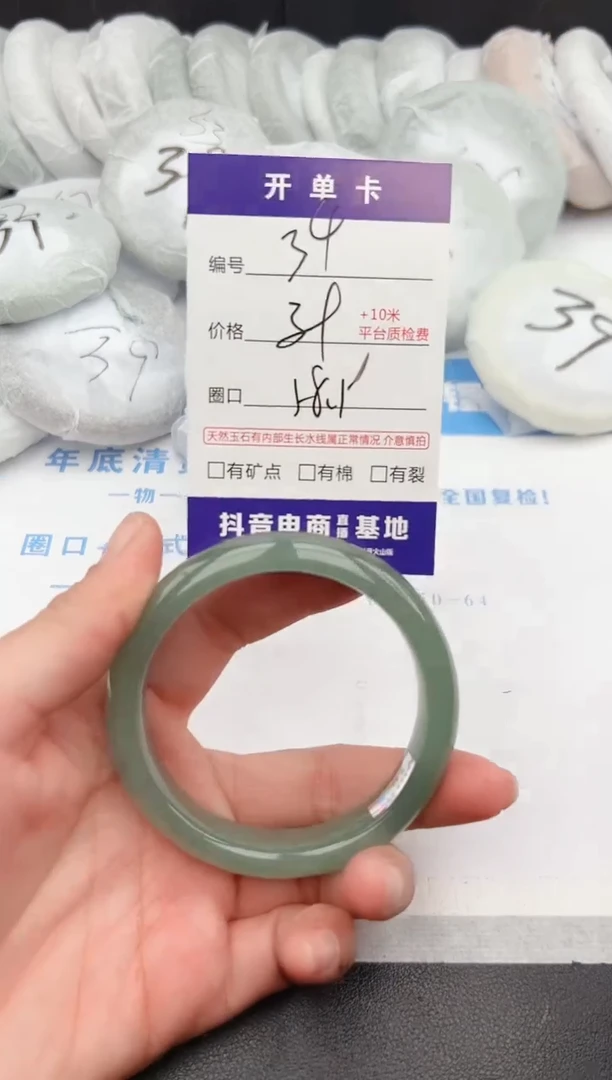 【闪购商品】石英质玉手镯未镶嵌z34-DC58.5