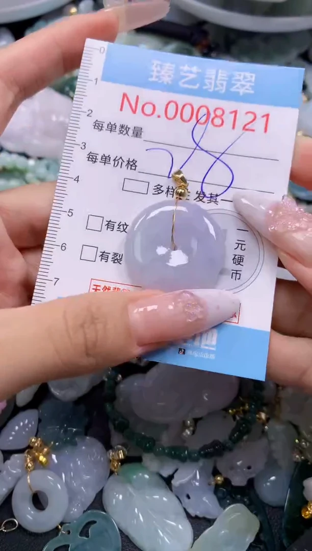 翡翠未镶嵌颈饰8121