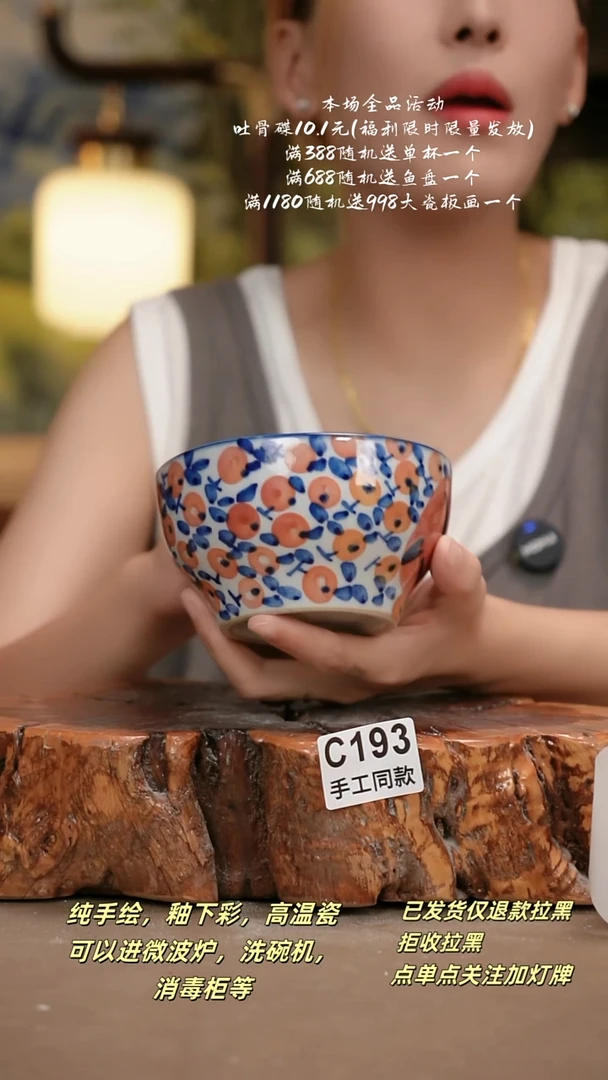 其他C193陶然集器瓷器