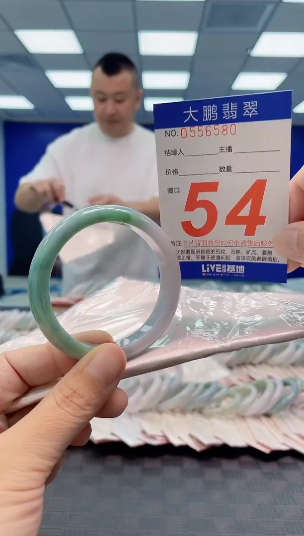 翡翠手镯未镶嵌AAAAAAAA