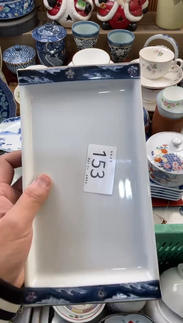 大****»店铺名称 轩轩瓷器 闪购类型 定向 大兵