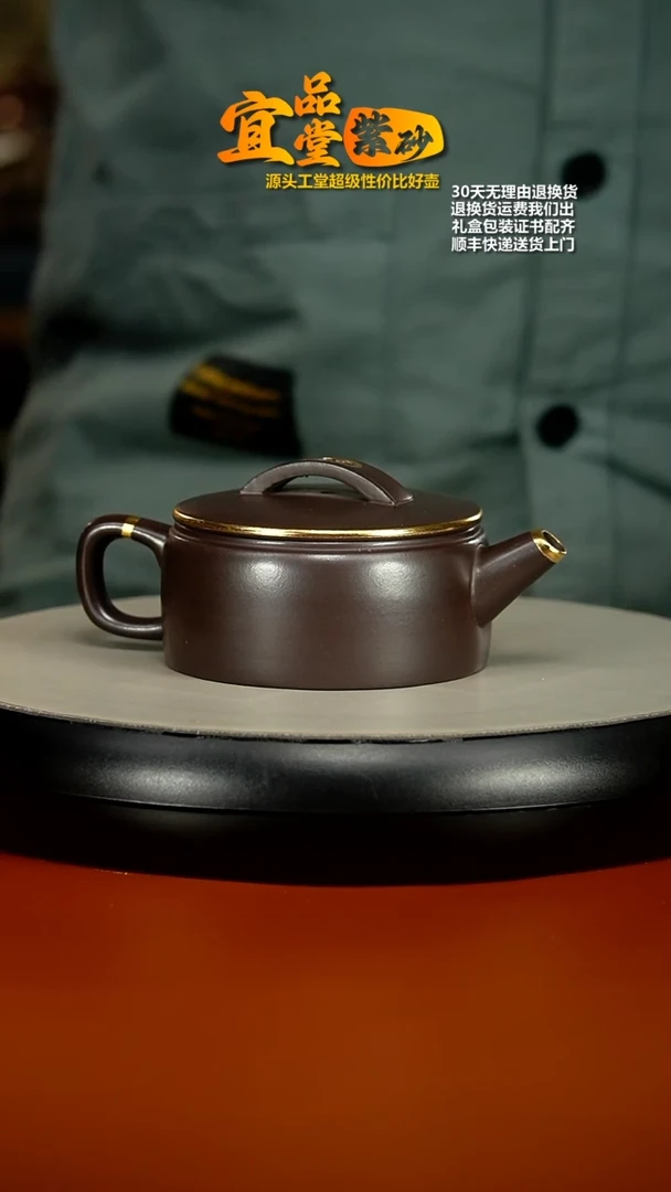 【闪购商品】紫砂茶壶李传容赤龙血砂描金汉瓦170CC
