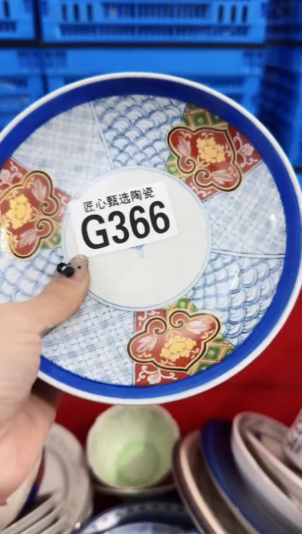 瓷片天*        G366