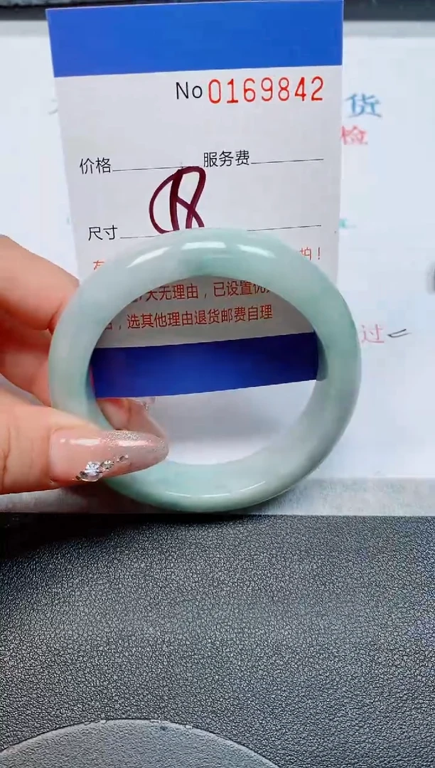 未镶嵌手镯翡翠缅甸翡翠手镯169842