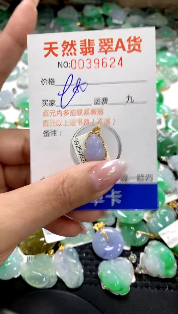 颈饰18K金镶嵌翡翠11111111111111111