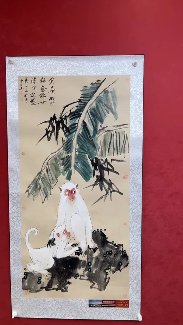 国画老师创作作品    52