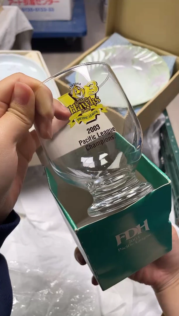 S**七205精美瓷器感谢选购