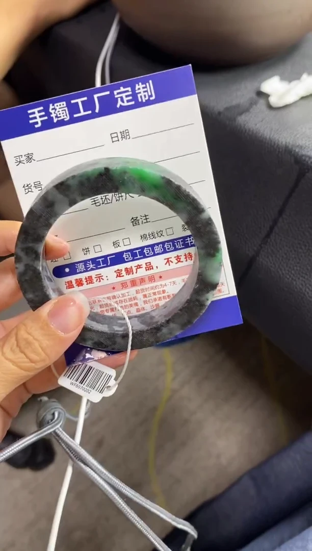未镶嵌手镯定制翡翠基地质检发货59-61