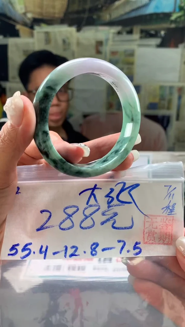 未镶嵌手镯翡翠大*翡翠手镯 下单联系小耳机#12
