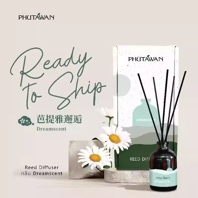 普达湾（PHUTAWAN）泰国国货原装进口天然无火香薰精油家用松弛感