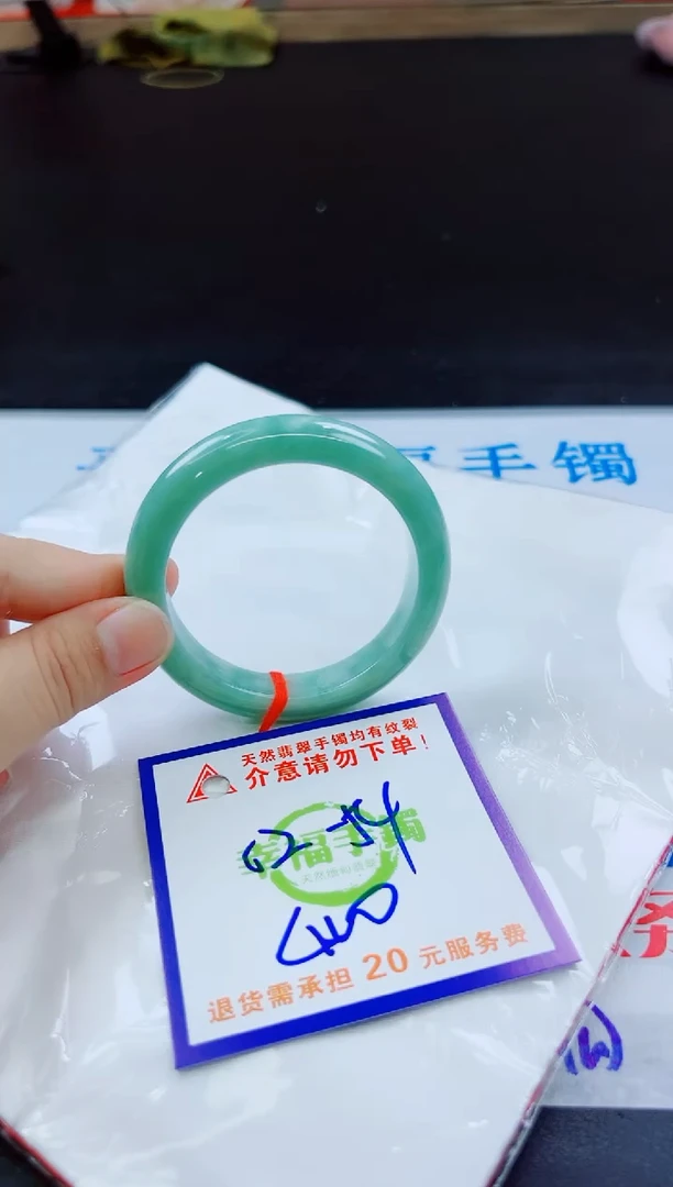 翡翠手镯未镶嵌天然缅甸翡翠A货！A货！A货！A货！A货！