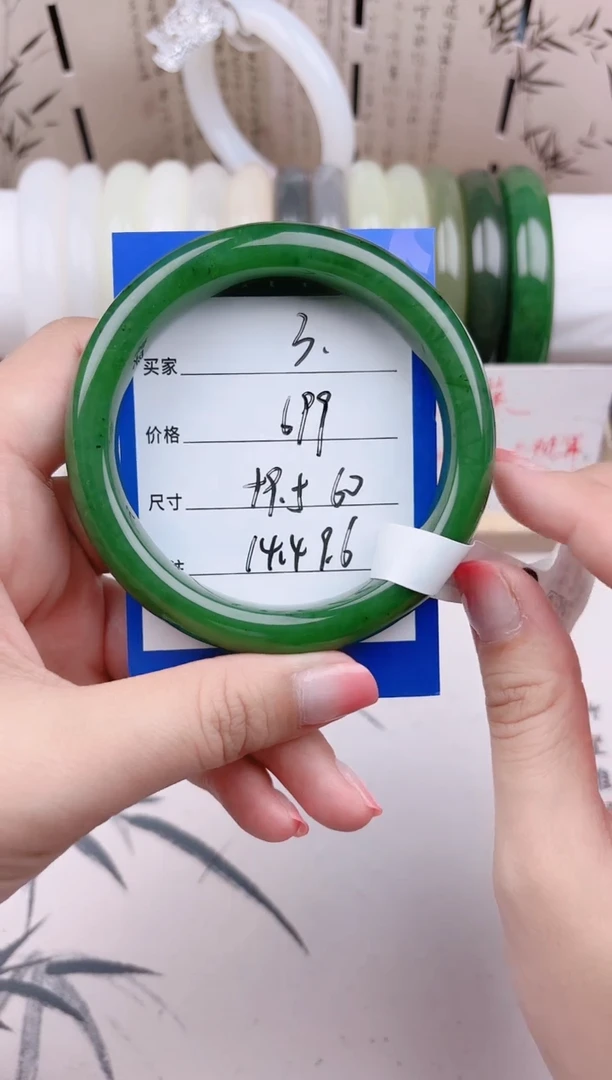 和田玉手镯未镶嵌正阳绿03