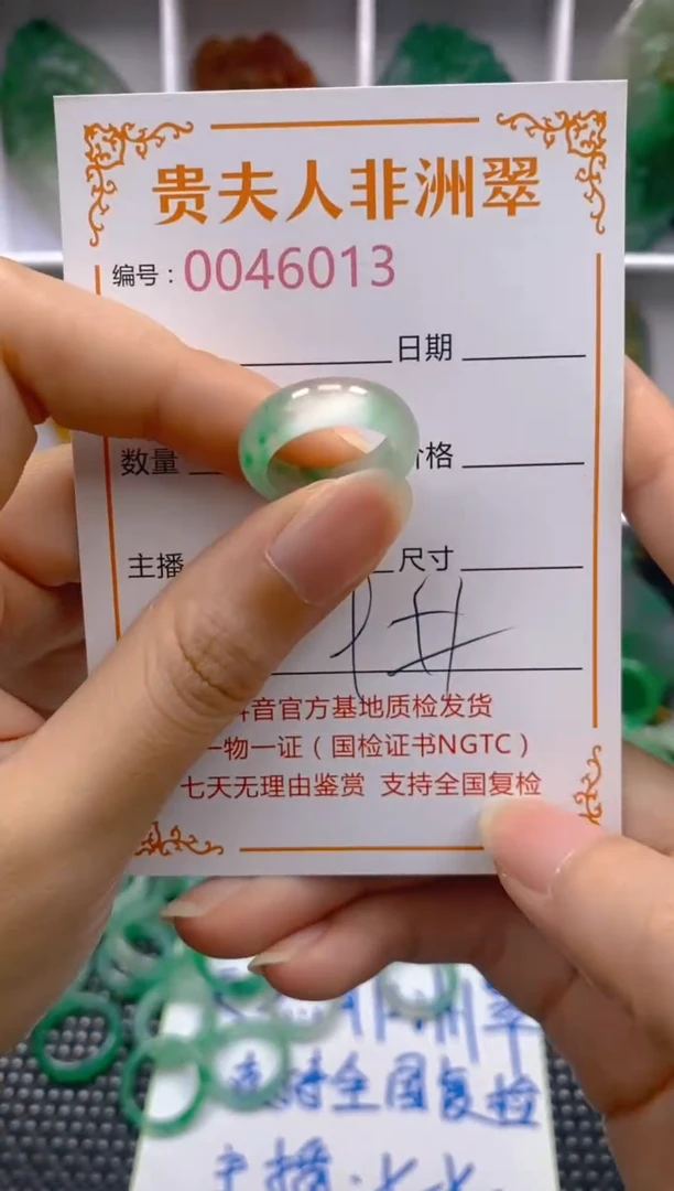 石英质玉未镶嵌戒圈013