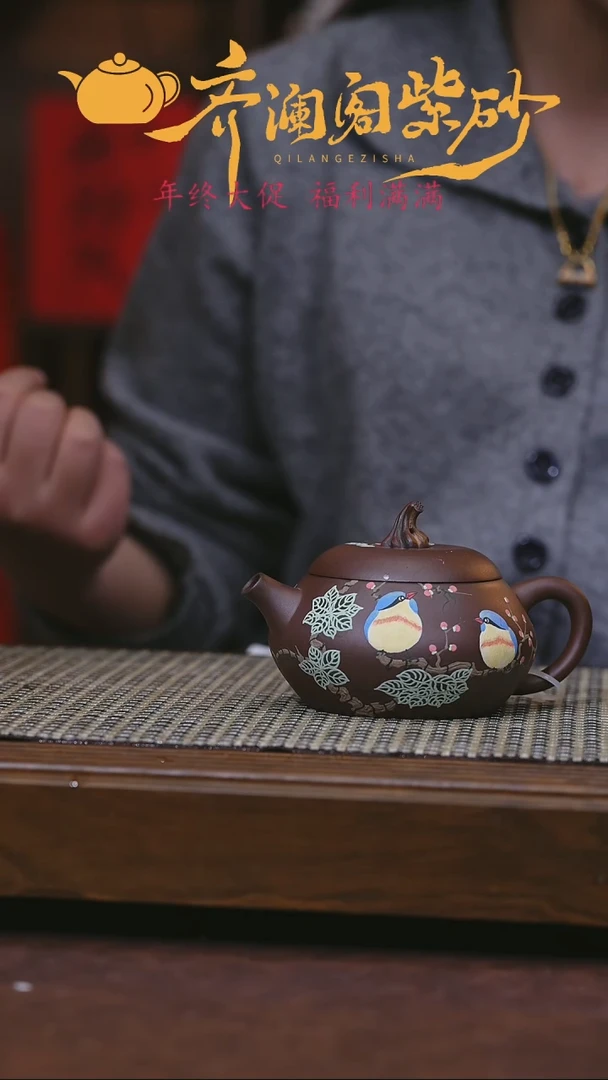 【闪购商品】紫砂茶壶紫砂壶 小舍