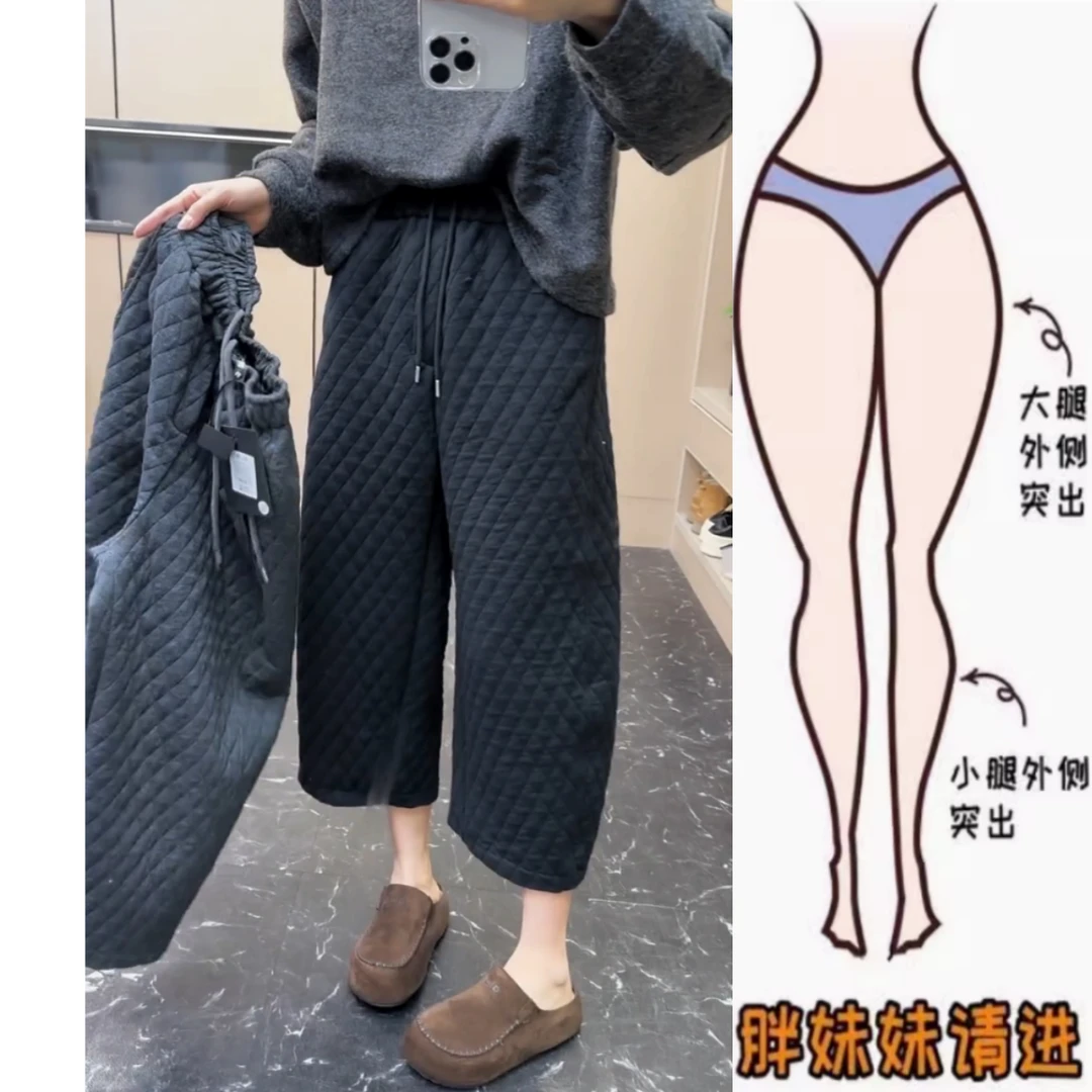 景倩妮今年流行菱形格夹棉休闲裤2025冬季新款高腰显瘦八分弯刀裤