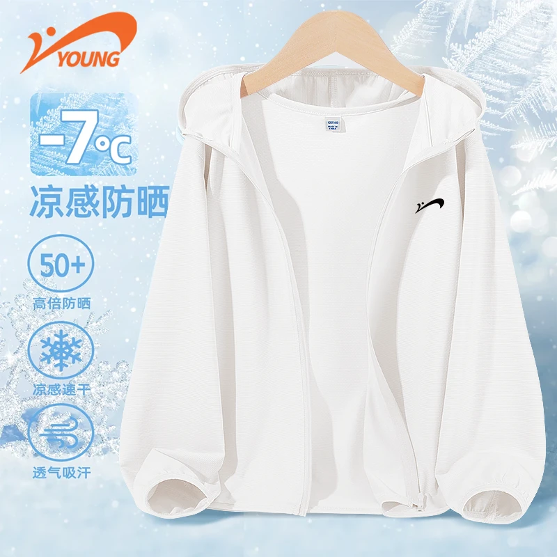 贵人鸟童装儿童防晒衣女童薄外套2025新款男童防紫外线防晒服大童