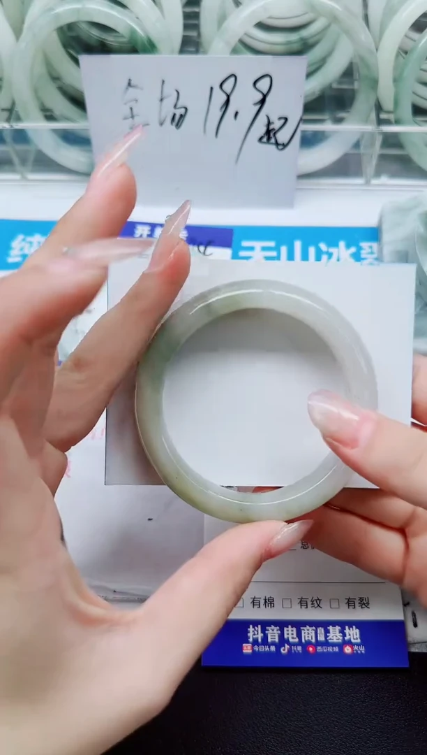 未镶嵌手镯石英质玉115/55.9