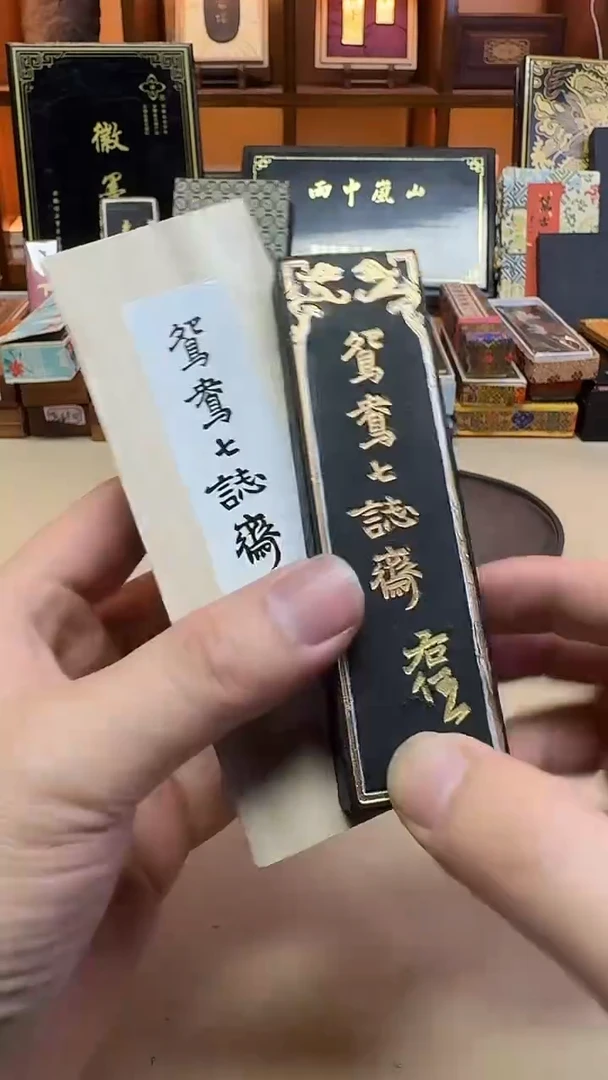 敏楠氏 鸳鸯七志斋二两