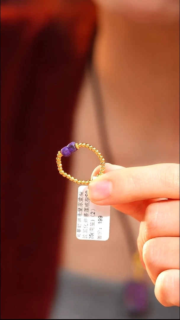 苏纪石（舒俱来）未镶嵌颈饰AZB9193
