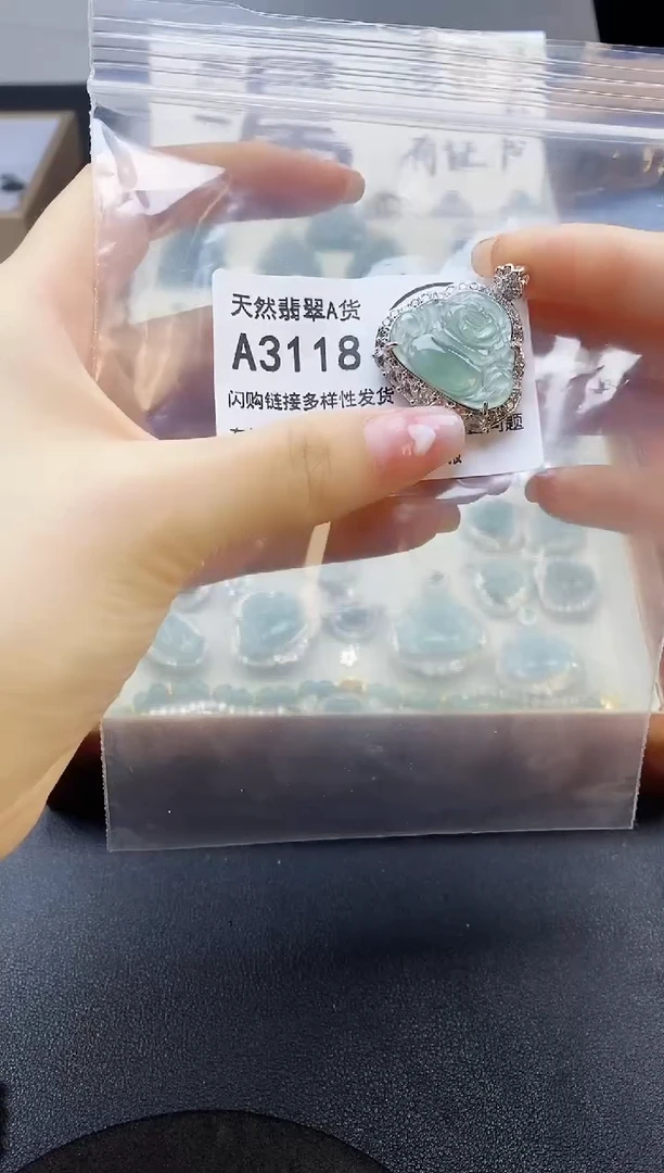 【闪购商品】翡翠吊坠(赠链)未镶嵌天然翡翠A货8888