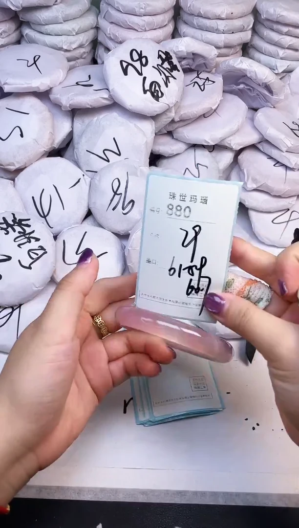 手镯玛瑙/玉髓未镶嵌880