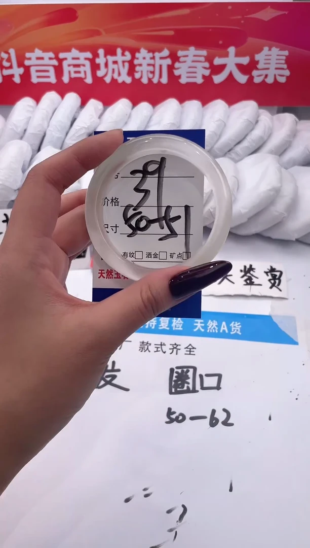 【闪购商品】石英质玉手镯未镶嵌白月光-50+