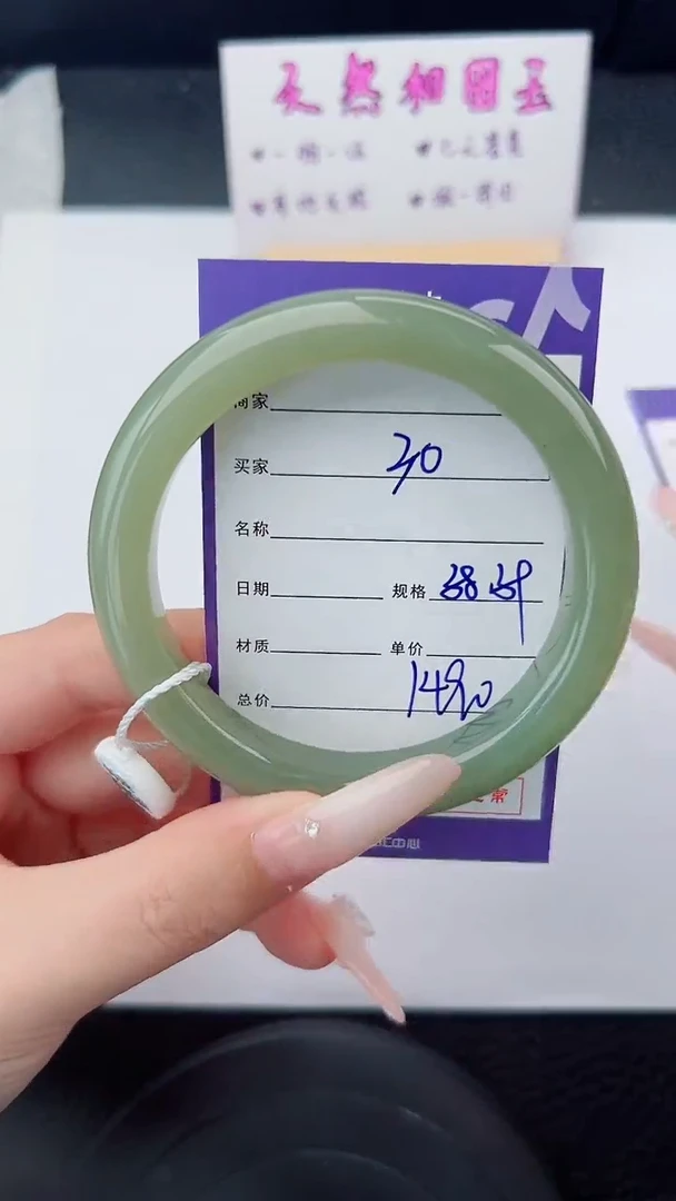 未镶嵌手镯和田玉30碎玉微色差T4
