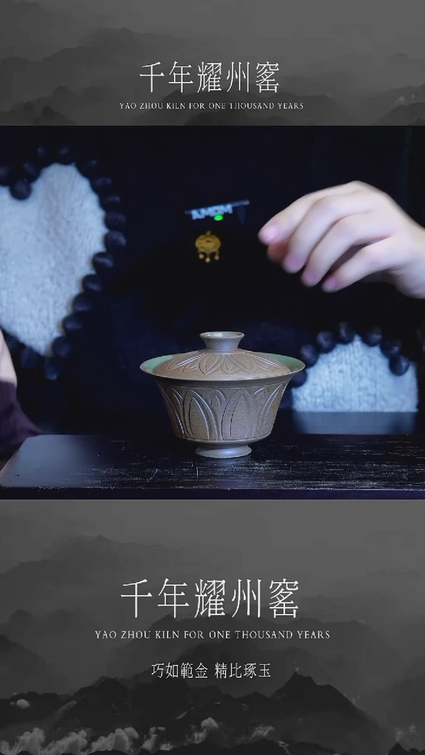 【闪购商品】【外素内釉】小足马蹄盖碗轻薄款