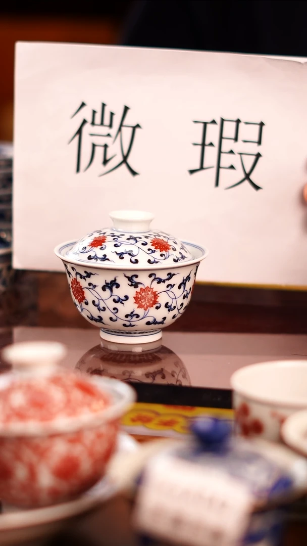 【闪购商品】非常非常漂亮的茶器79