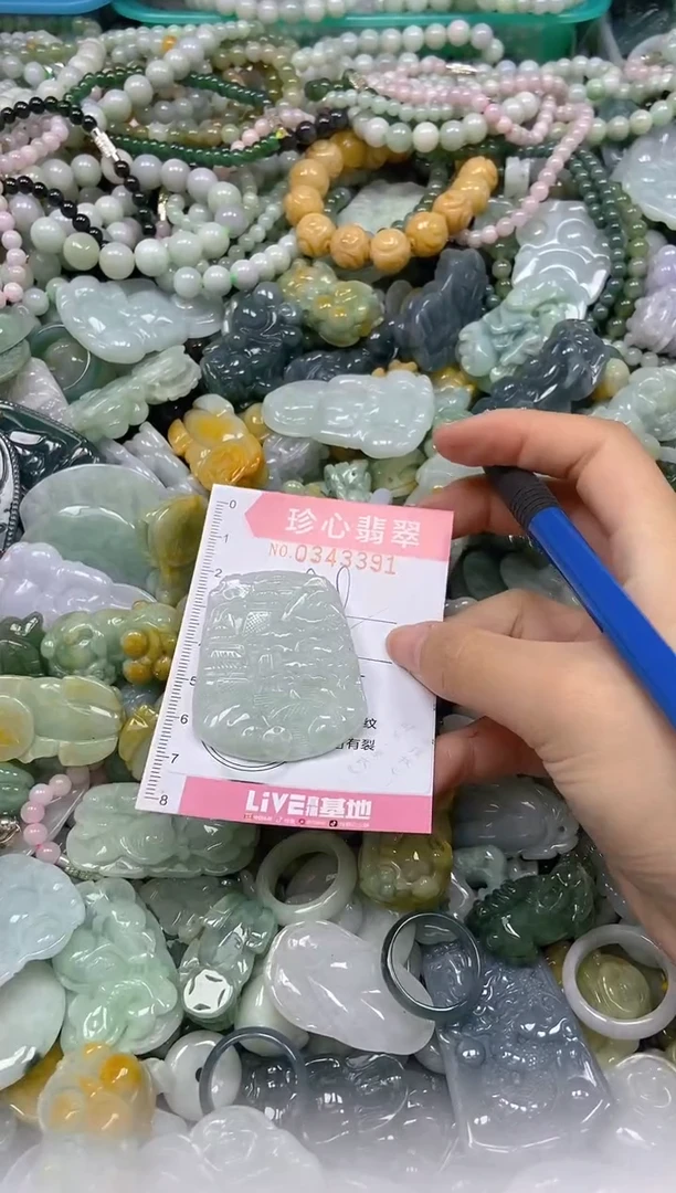 颈饰未镶嵌翡翠闪购0343391
