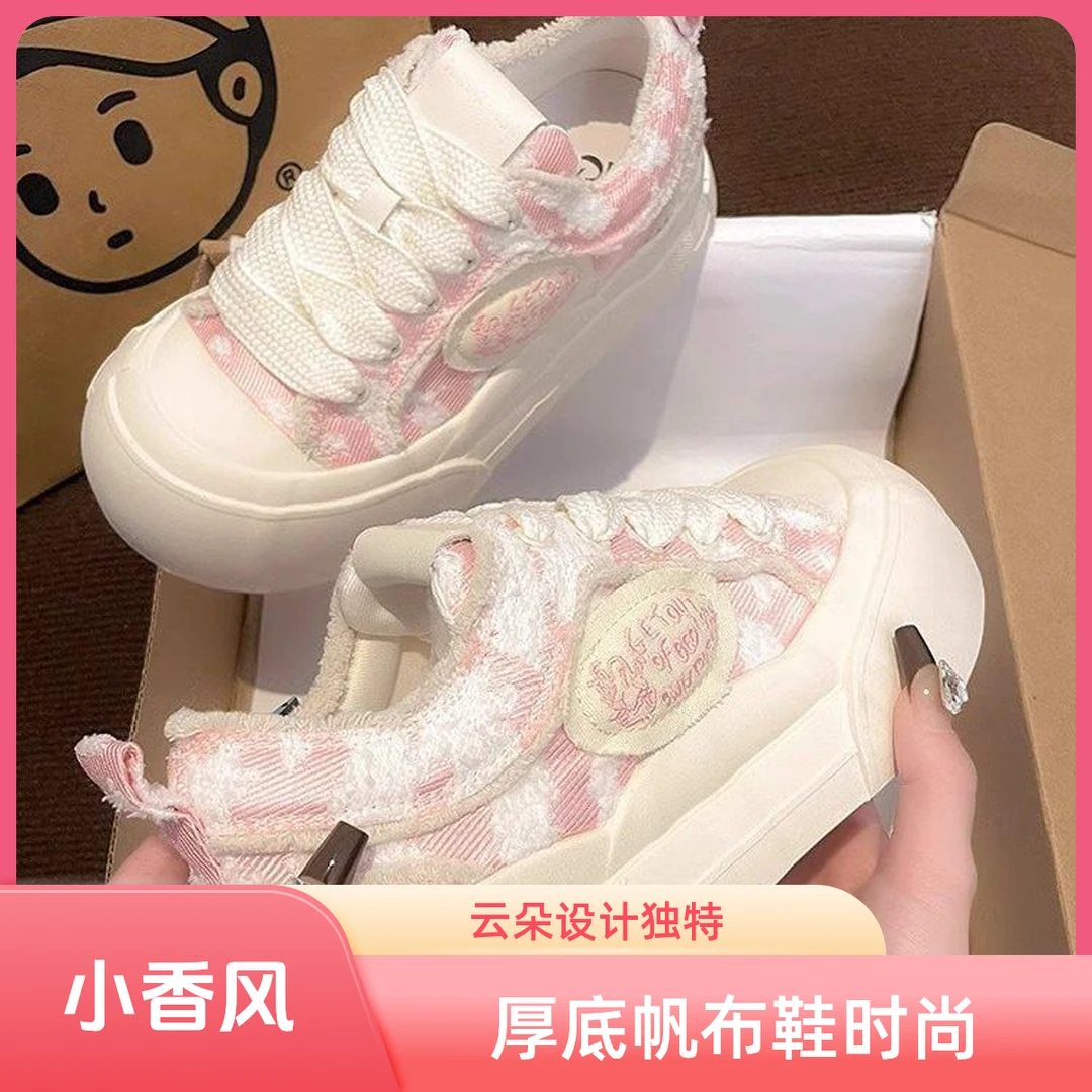 高颜值韩版帆布鞋女2025春季新款厚底圆头小众设计小香风休闲板鞋