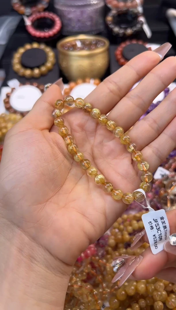 未镶嵌手串水晶金发晶7.1mm+