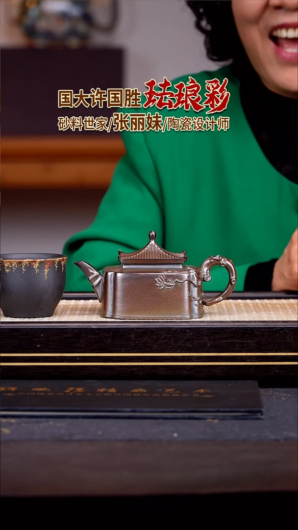 茶壶紫砂宜兴紫砂壶