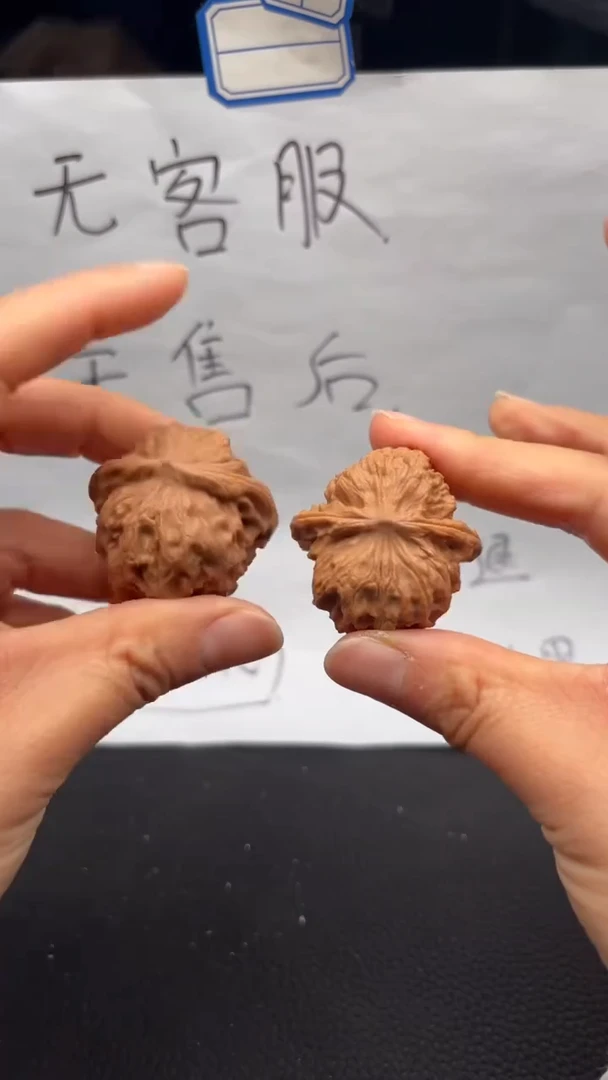 把件文玩核桃364野狼