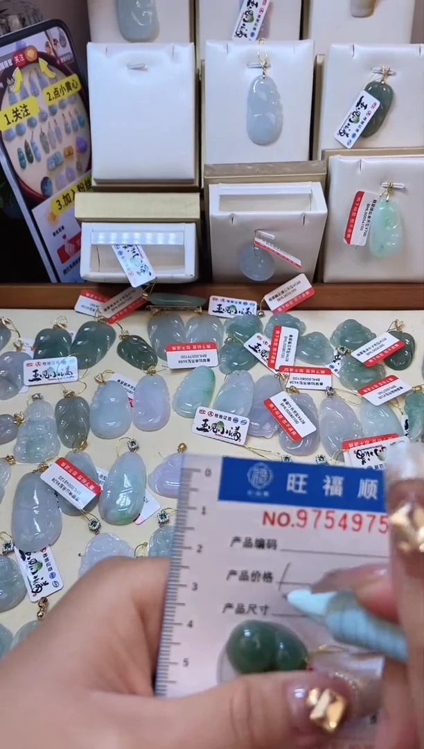 【闪购商品】翡翠颈饰未镶嵌天然缅甸A货翡翠颈饰配绳带礼盒